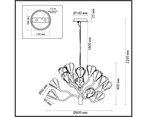 Подвесная люстра Gardi 5090/15 Odeon Light