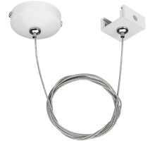 Подвесной комплект C 4TR 024262 Arlight