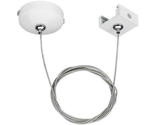 Подвесной комплект C 4TR 024262 Arlight