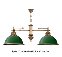 Подвесной светильник Lido LID-ZW-2(N)GR Kutek