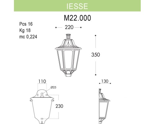 Настенный фонарь уличный Iesse M22.000.000.VXF1R Fumagalli