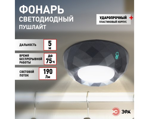 Точечный светильник SB-507 SB-507 ЭРА