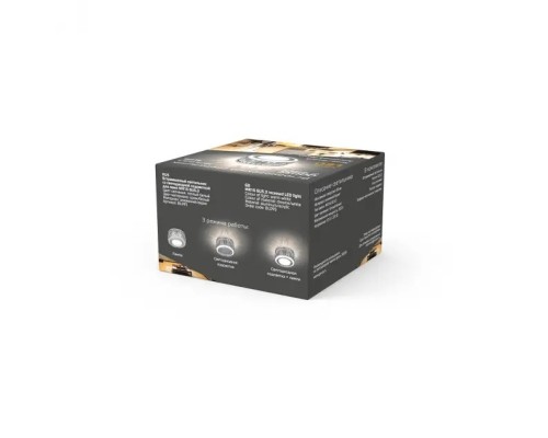 Точечный светильник Backlight BL095 Gauss