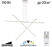 Подвесной светильник Trent CL203730 Citilux