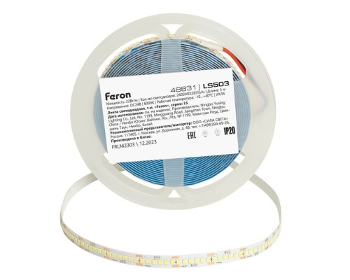 Светодиодная лента LS503 48831 Feron