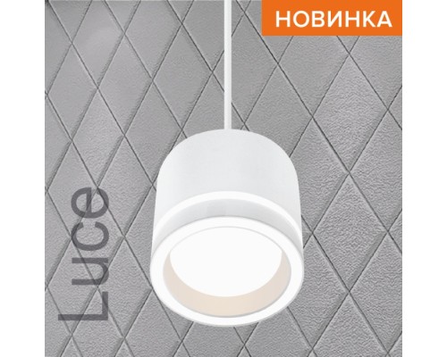 Подвесной светильник Wsl-Gx53 WSL-GX53/P06W Wolta
