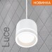 Подвесной светильник Wsl-Gx53 WSL-GX53/P06W Wolta