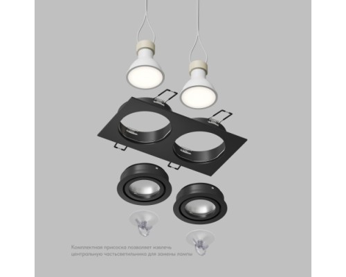 Точечный светильник HYDRO DK2112-BK Denkirs