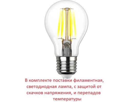 Уличный консольный светильник GLOBE 300 G30.B30.000.WXF1R Fumagalli