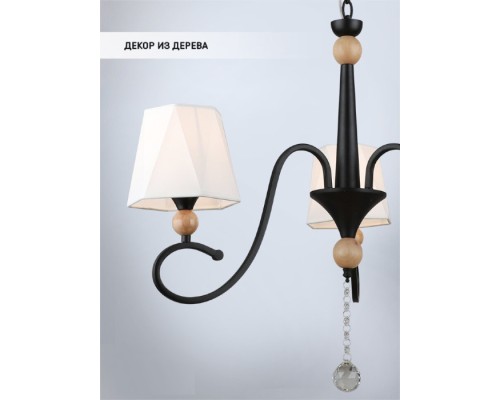 Подвесная люстра Shanita WD3590/3P-BK-WT Wedo Light