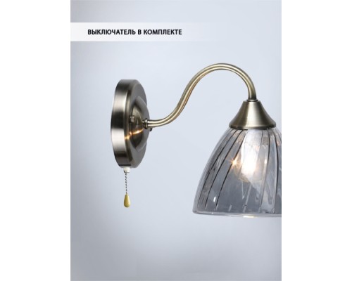 Бра Savena WD3625/1W-AB-SMK Wedo Light