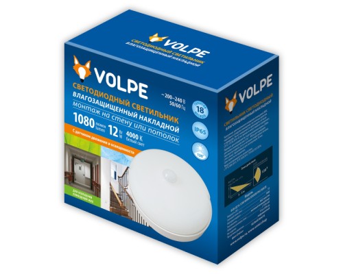 Потолочный светильник ULW-Q216 ULW-Q216 12W/4000К SENSOR IP65 WHITE Volpe