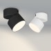 Спот RONDO FLAP 028159 Arlight