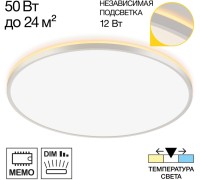 Потолочный светильник Norma CL748600 Citilux