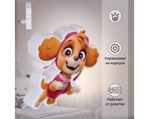 Ночник  03131-0.2-01 Reluce