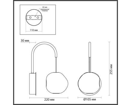 Бра Jemstone 5085/5WL Odeon Light