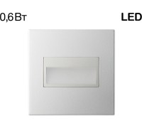 Подсветка для лестниц и ступеней Скалли CLD007K0 Citilux