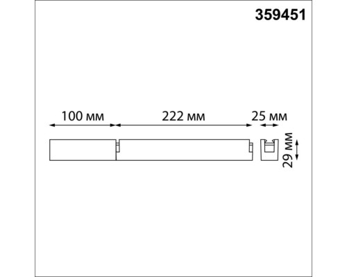 Драйвер Easy 359451 Novotech