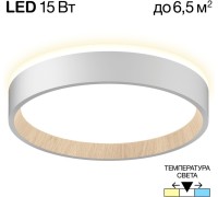 Настенно-потолочный светильник Etalon CL750180 Citilux