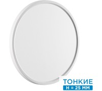Настенно-потолочный светильник Alfa White 7659/32L Sonex