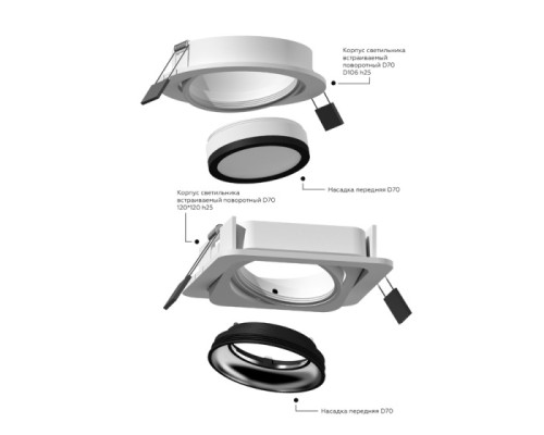 Основание для встраиваемого светильника C C7652 Ambrella