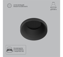 Точечный светильник Ducre A8094PL-1BK Arte Lamp