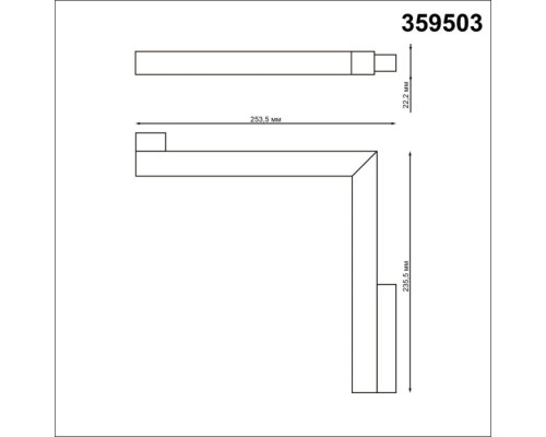 Трековый светильник Flum 359503 Novotech