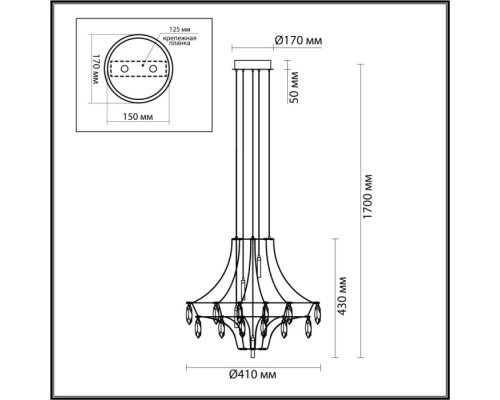 Подвесной светильник Flamenco 6699/35L Odeon Light