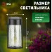 Настенный светильник уличный  ERAFS012-15 ЭРА