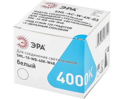 Настенно-потолочный светильник  SML-AC-W-6K-03 ЭРА
