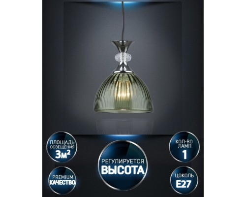 Подвесной светильник Leki WD3629/1P-CR-GN Wedo Light