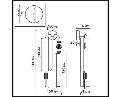 Бра Lion 5467/10WL Odeon Light