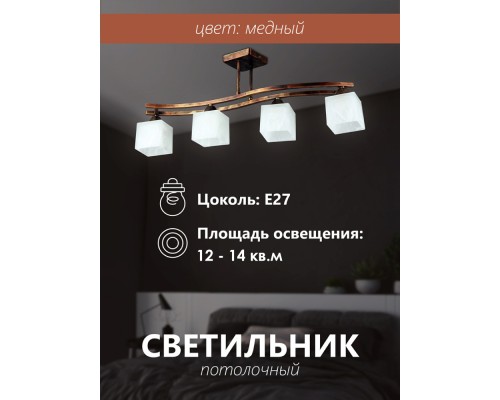 Потолочная люстра SS1N 000024564 Мелодия Света