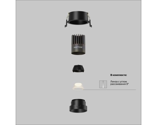 Точечный светильник Dip DL123-10W-2.7K-B Maytoni