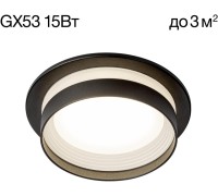 Точечный светильник Hardy CL002D11 Citilux