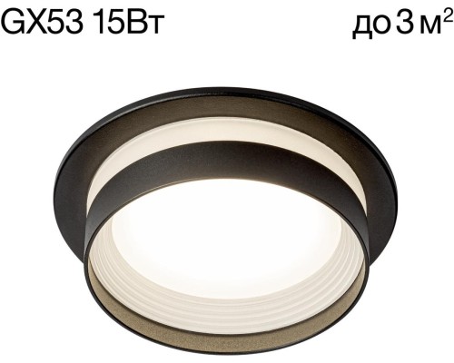 Точечный светильник Hardy CL002D11 Citilux
