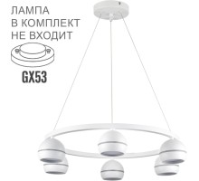 Подвесной светильник Luazana 8254/6 Lumion