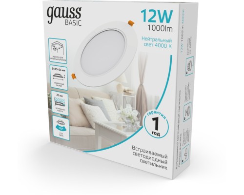 Точечный светильник Downlight 9030420212 Gauss