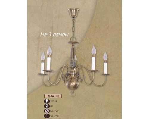 Подвесная люстра 248A 248A/3 BJ Riperlamp