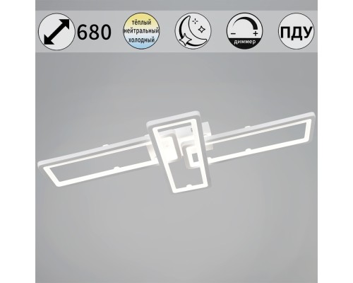 Потолочная люстра  03629-0.3-03C WH Reluce