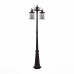 Наземный фонарь Lastero SL080.425.02 ST Luce