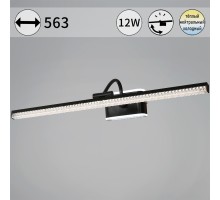 Подсветка для картин  08871-0.2-01L Reluce