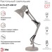 Офисная настольная лампа  N-214-E27-40W-GY ЭРА