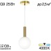 Подвесной светильник Рунд CL205110N Citilux