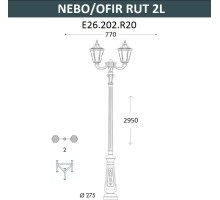 Наземный фонарь Rut E26.202.R20.VXF1R Fumagalli