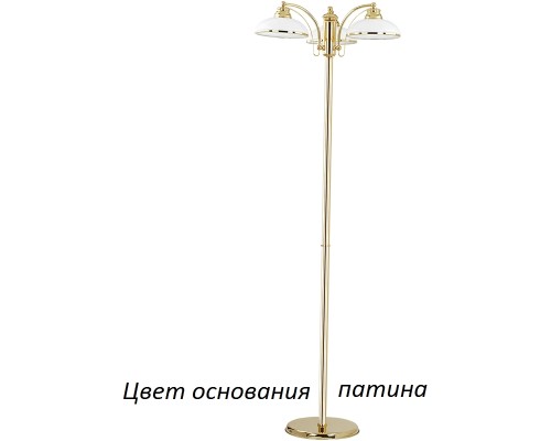 Торшер N N-LS-3(P) Kutek