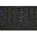 Гирлянда  A-020 LED RGB Sneha