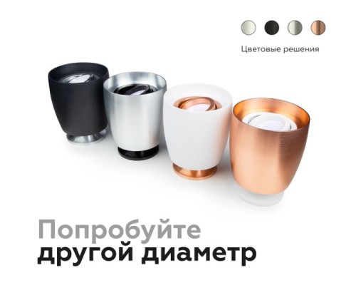 Основание для светильника C C1143 Ambrella