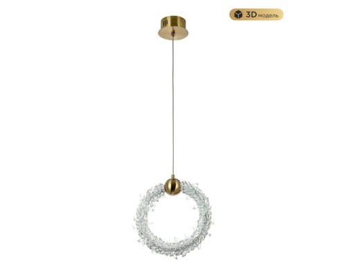 Подвесной светильник MODESTYLE MS.1141.250 BS Modelux