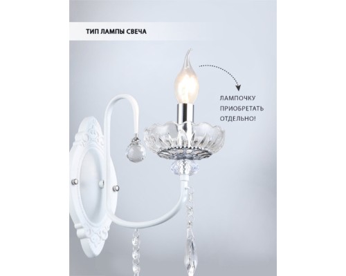 Бра Dzhana WD3630/1W-WT-CR-CL Wedo Light